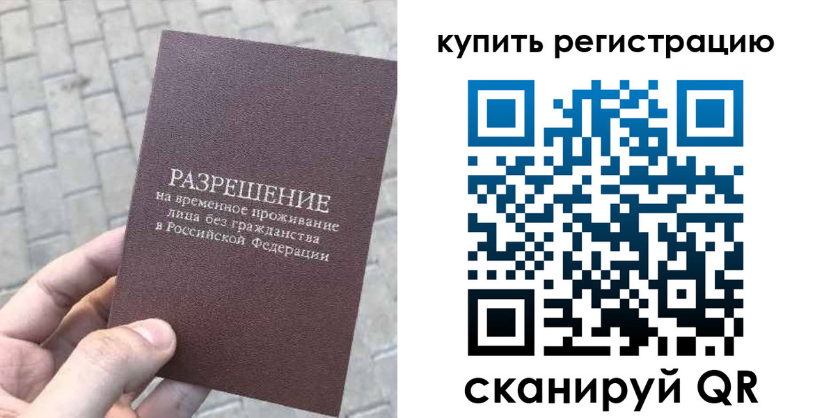 регистрация для школы в Шарье