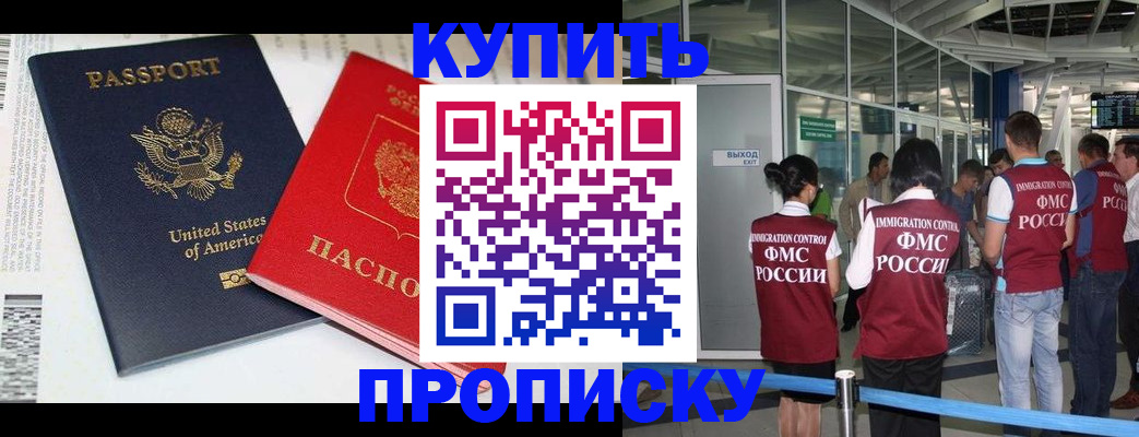 временная регистрация госуслуги в Шарье